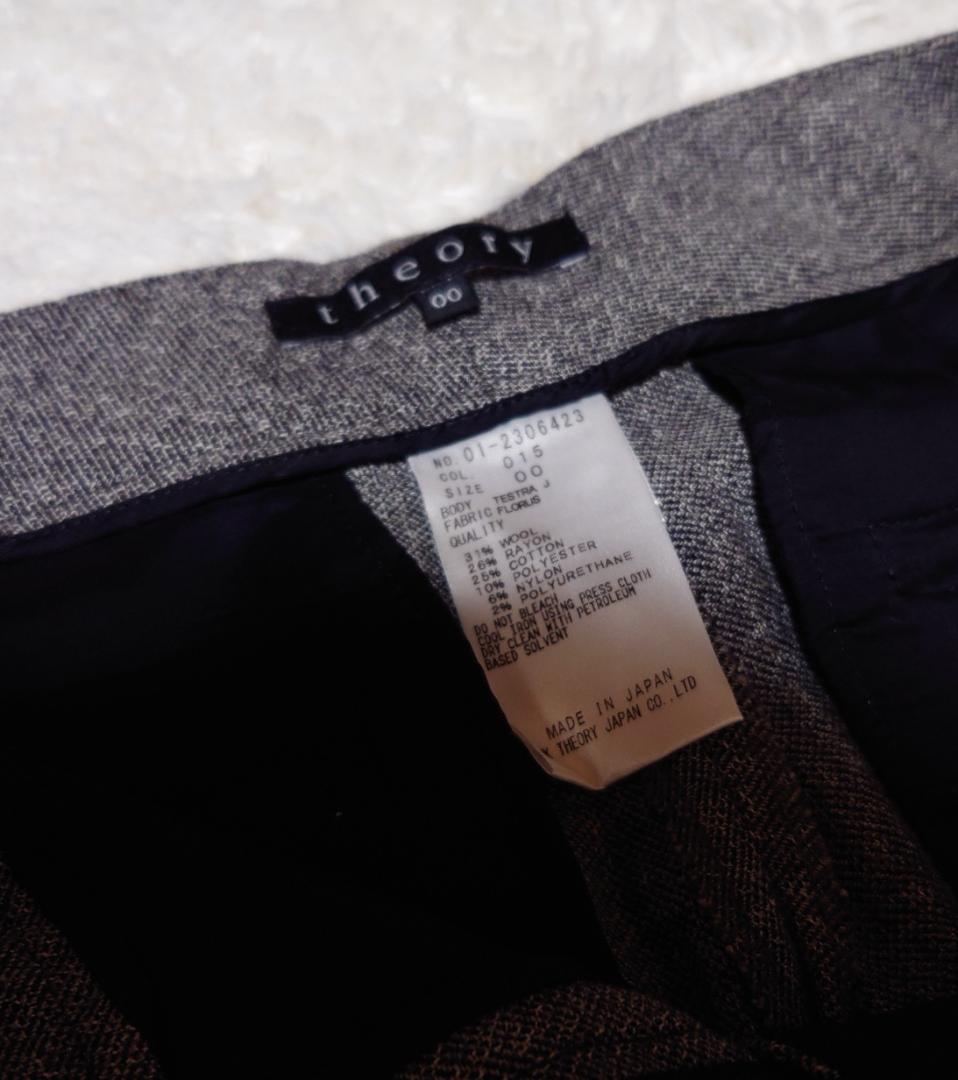 theory セオリー グレー ツイード パンツスーツ 上下 S 美品