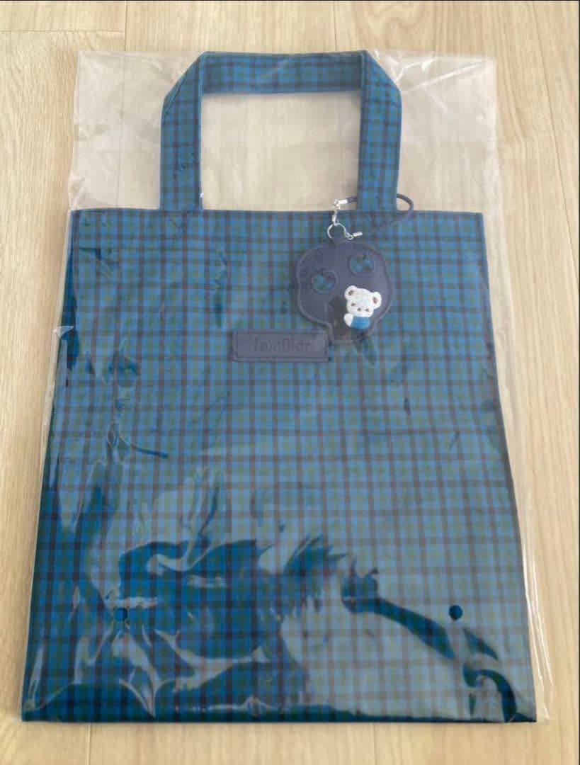 ファミリア　familiar　青チェック　バッグ　縦型トートバッグ　大