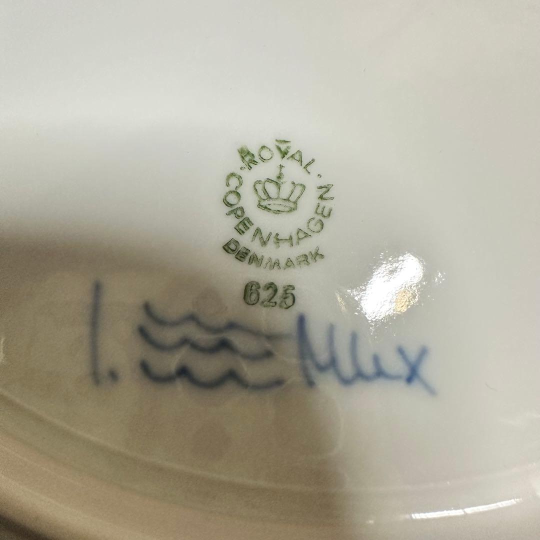 ロイヤルコペンハーゲン ブルーフルーテッド プレート フルレース 25cm