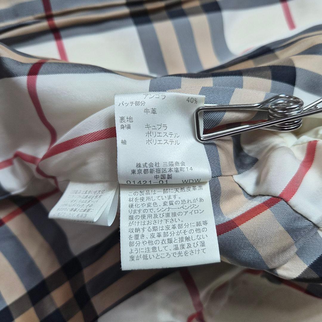 バーバリーブルーレーベル ダッフルコート メガチェック アンゴラ混 M