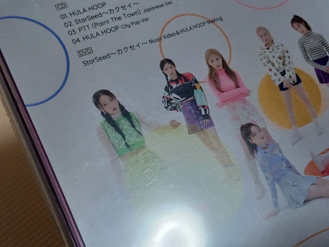 LOONA HULA HOOP/StarSeed～カクセイ～初回盤 CD+DVD