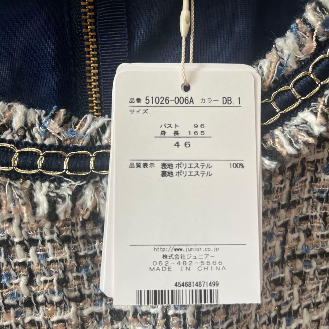 ツイードワンピース七分袖　ローズティアラ　46サイズ