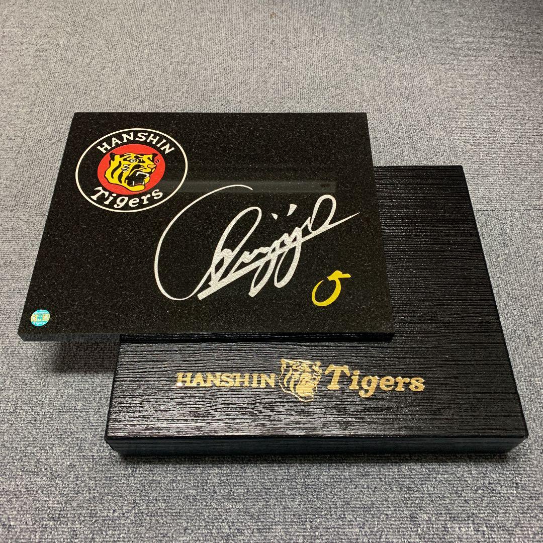 阪神タイガース 新庄剛志 サインストーンプレート