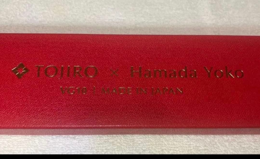 浜田ママプロデュース！ 使いやすい刀身の包丁 藤次郎　ロゼ ＜１４．５ｃｍ＞