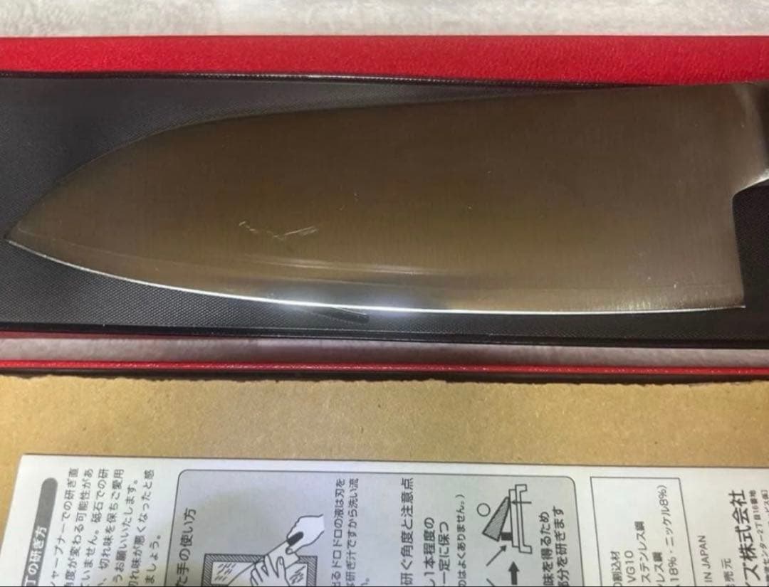 浜田ママプロデュース！ 使いやすい刀身の包丁 藤次郎　ロゼ ＜１４．５ｃｍ＞