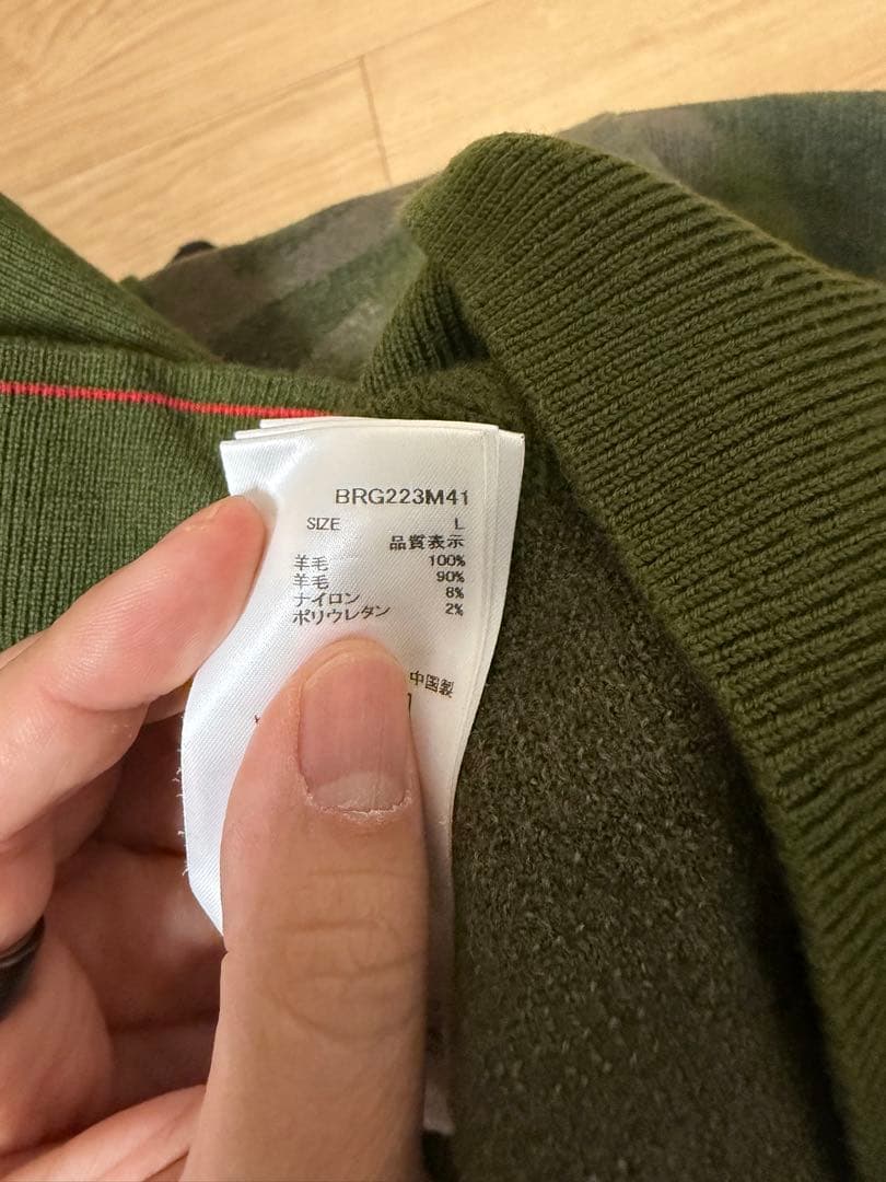 ブリーフィング　迷彩ニット