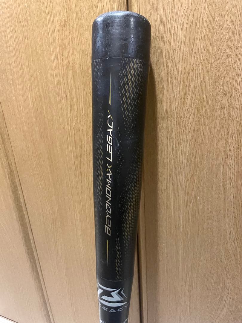 【2025モデル】LEGACY 少年軟式　レガシー　80cm クリーナーセット