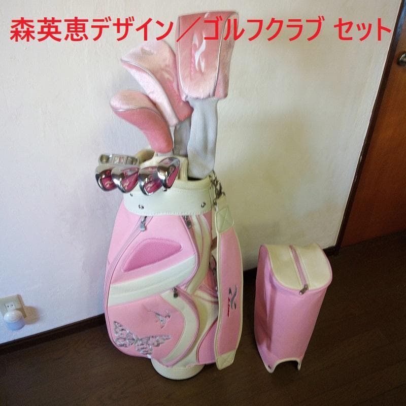 森英恵デザイン ゴルフクラブセット ピンク／超レア 未使用品