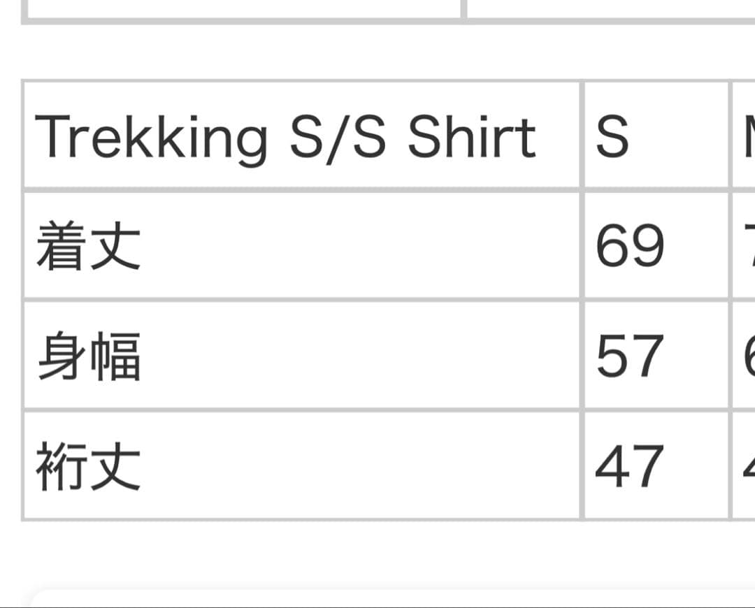 【美品】Supreme North Face Trekking S/SShirt