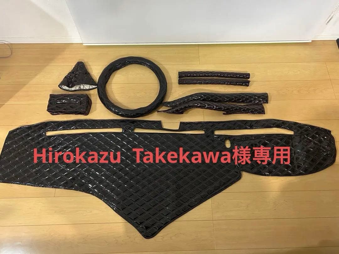 (美品)17プロフィア用カバー6点セット