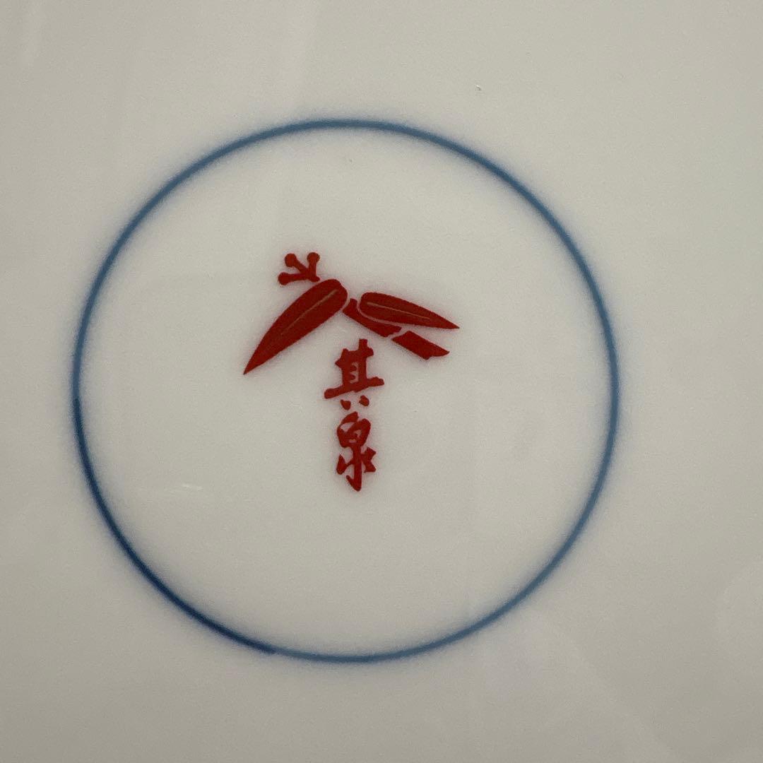 有田焼 其泉窯 琳派古 伊万里様式 大皿　金彩 盛皿 祝い お正月