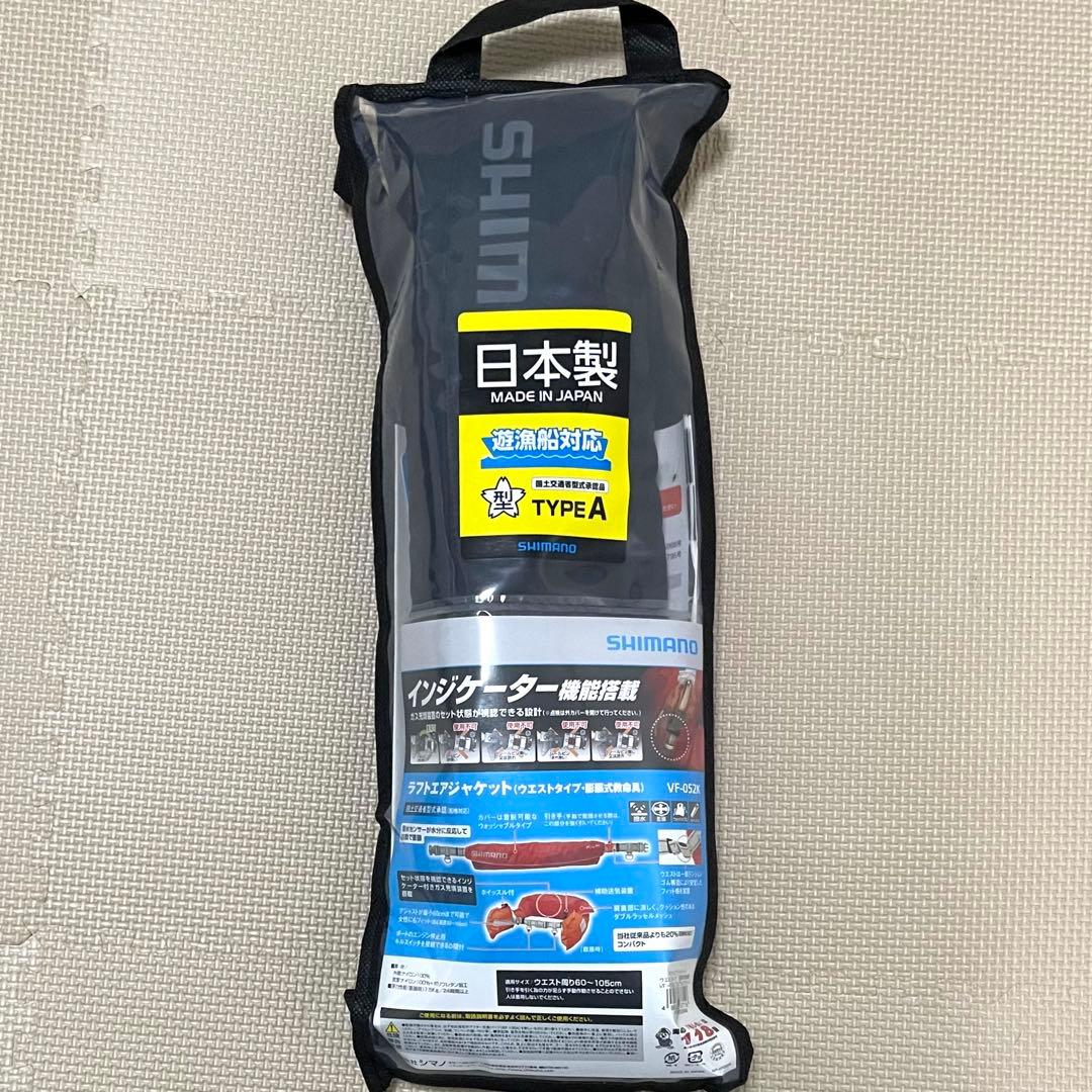 シマノ ラフトエアジャケット ウエストタイプ VF-052K フルブラック