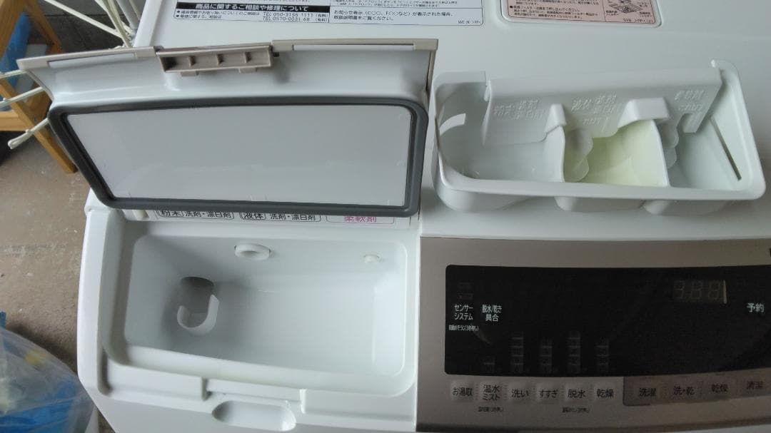 日立 BD-SV110CL ななめ型ドラム式洗濯乾燥機 (11kg) 左開き