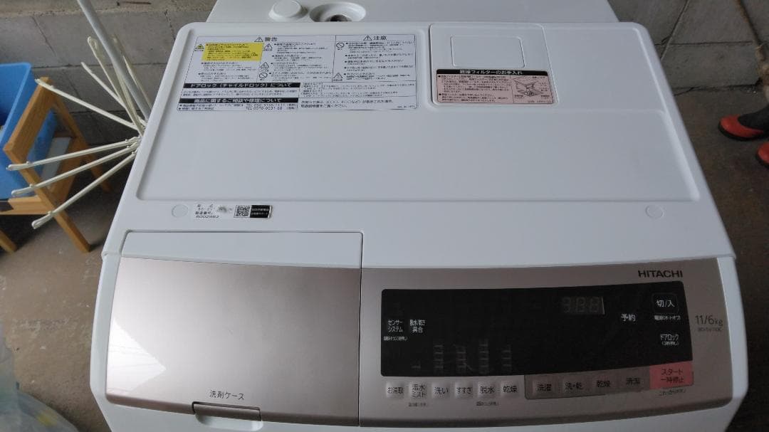 日立 BD-SV110CL ななめ型ドラム式洗濯乾燥機 (11kg) 左開き