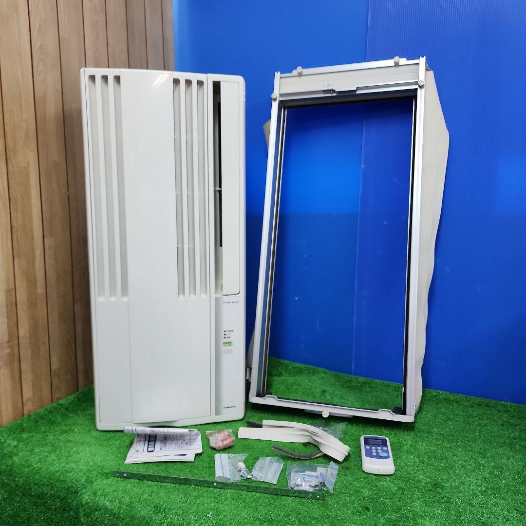 S400★沖縄県一部配達可能 コロナ窓用エアコンCW-1620・保証付・送料無料
