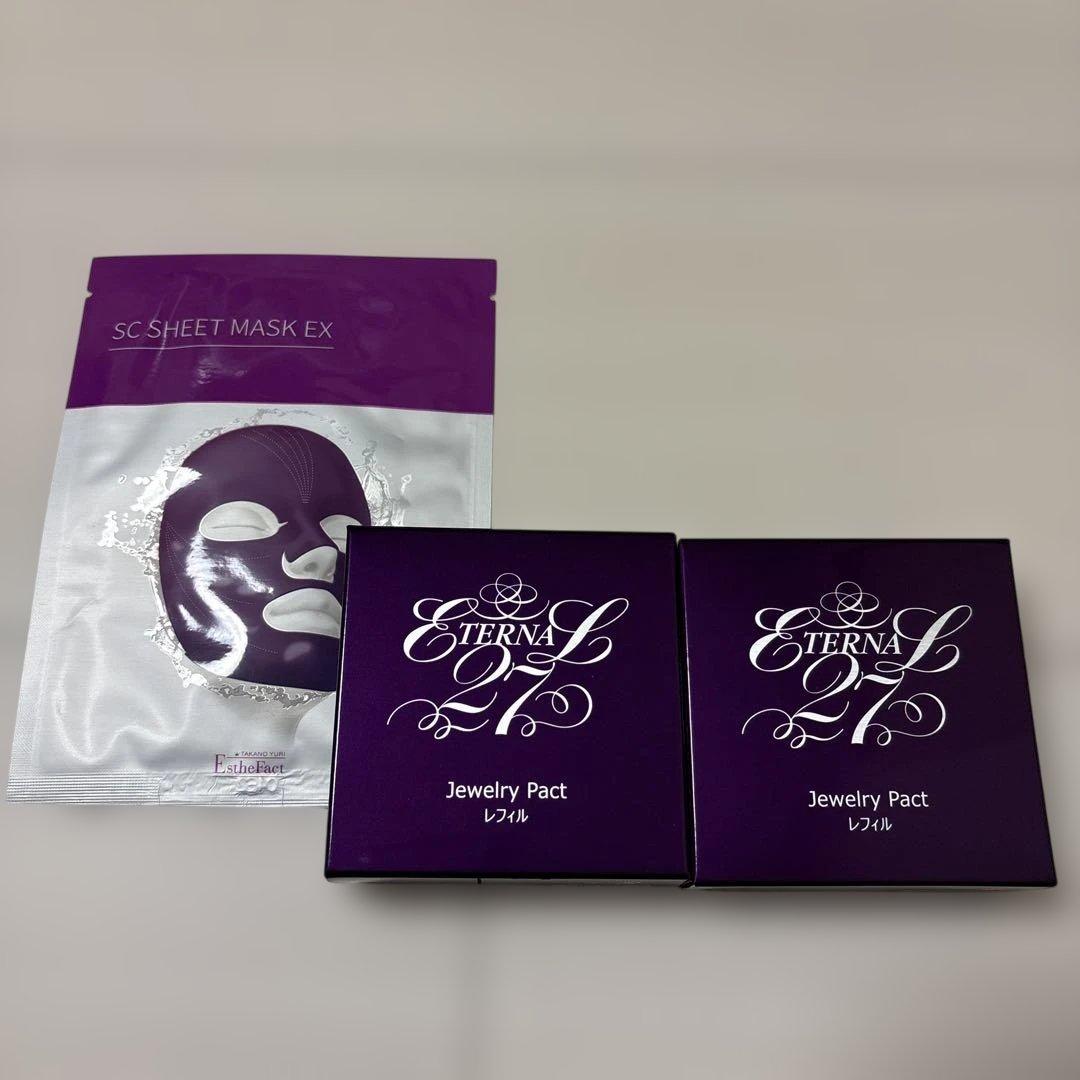 たかの友梨エステファクト ジュエリーパクト 12g✖️2個　シートマスク付き