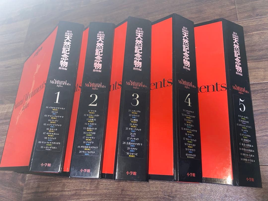 週刊 日本の天然記念物 動物編 全50巻＋フィギュア
