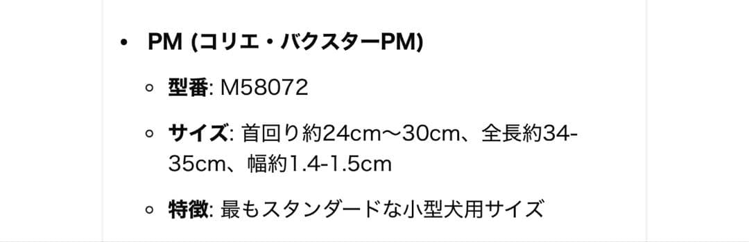 ルイヴィトン　首輪　箱＆袋付　写真撮影仕様のみ♪