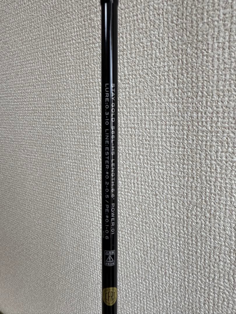 アピア グランデージ レガシー ステイゴールド S66L-HS