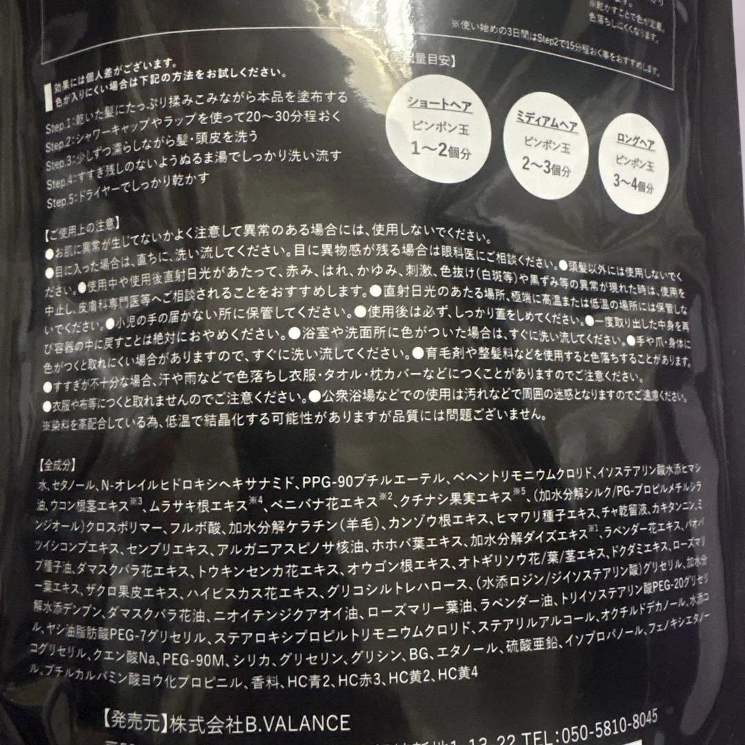 KURO Cream shampoo ダークブラウン 400g