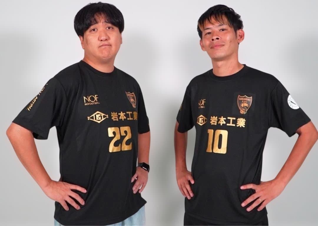 カカロニフットボール公式ユニフォーム2点&ポーチのセット