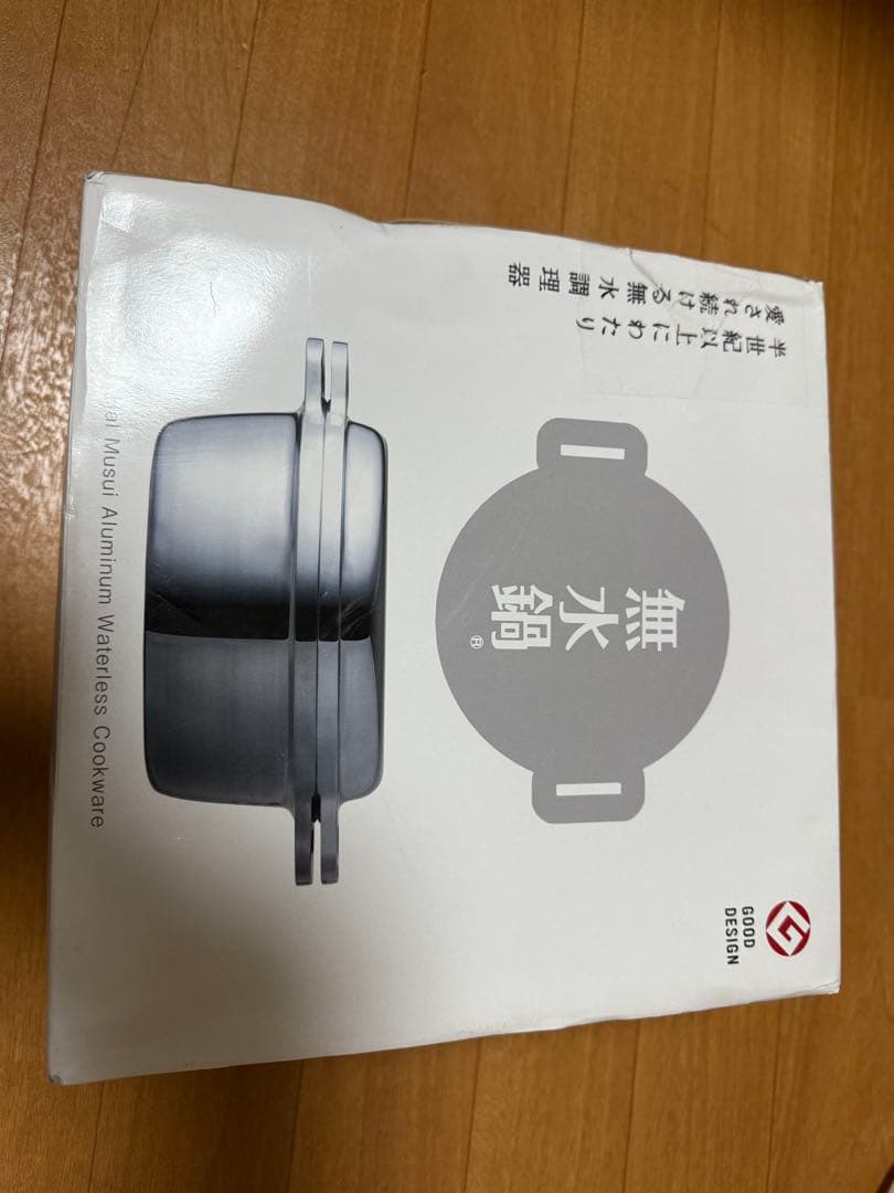 HALムスイ KING無水鍋(R)20 両手鍋 20cm 無水調理 1鍋8役