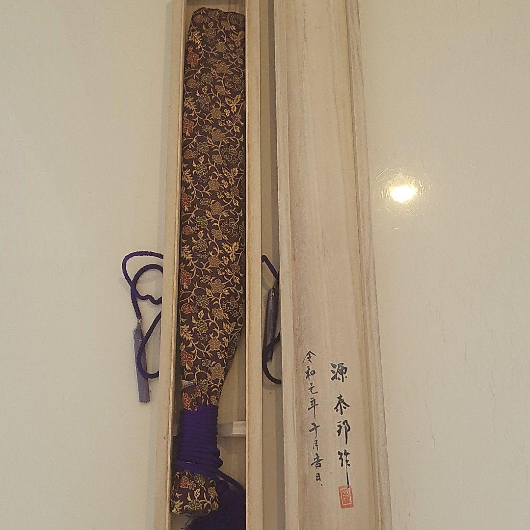 源泰邦　総黒檀　切りつけ包丁