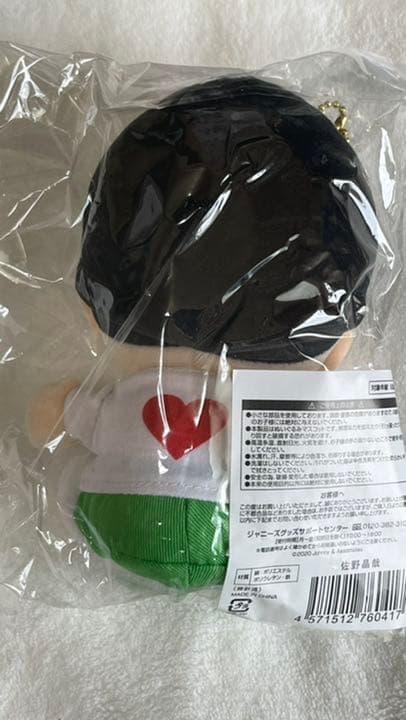 佐野晶哉 ちびぬい