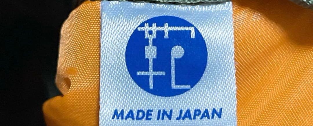 Porter ポーター　吉田カバン　トートバッグ　セージグリーン