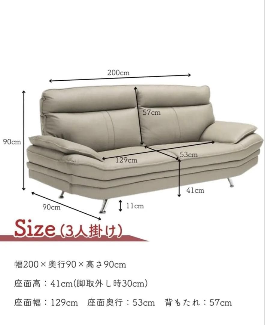大川家具 イタリア製厚革３人掛けソファ