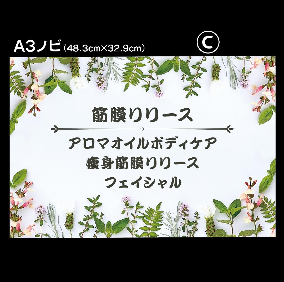 yumi様おまとめ専用✦163+284✦ショップ看板制作✦A3ノビ2枚✦書体変更