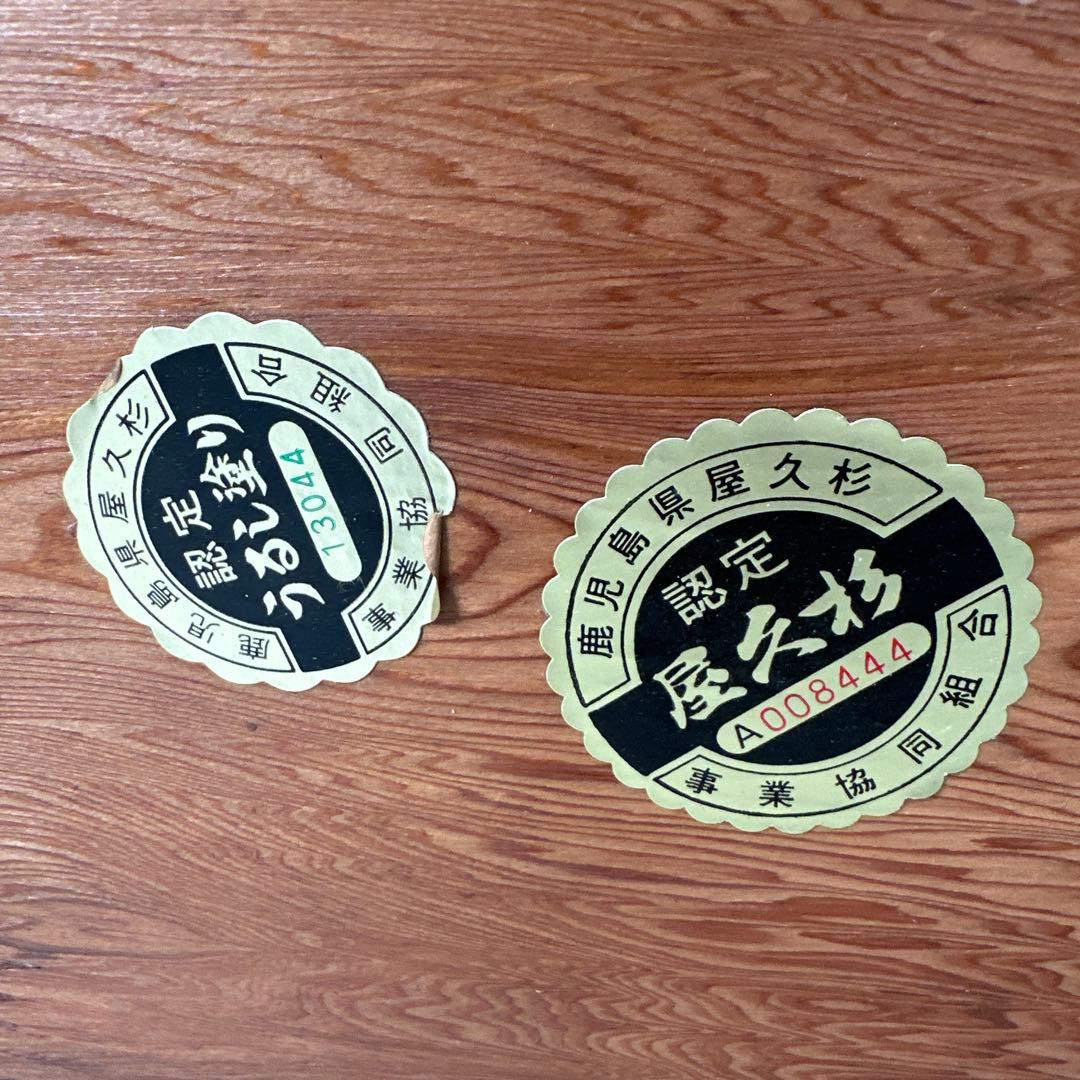 鹿児島県屋久杉 横幅約150cm 座卓 センターテーブル ローテーブル i1※