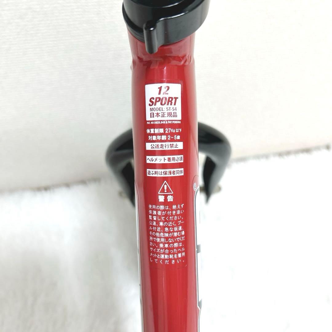 ✨美品✨STRIDER SPORT ストライダー 12インチ 赤 スポーツモデル