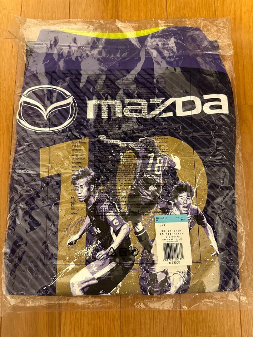 柏好文選手 Jリーグ通算200試合出場記念 限定ユニフォーム Mサイズ 新品