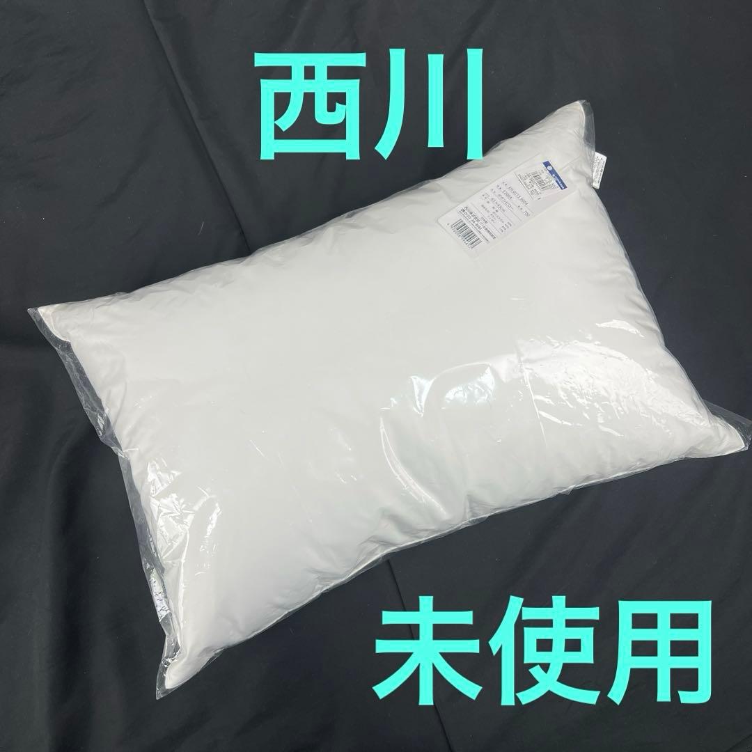 PB264 未使用　ダウンピロー　西川　ダウン85% E2004 日本製　羽毛枕
