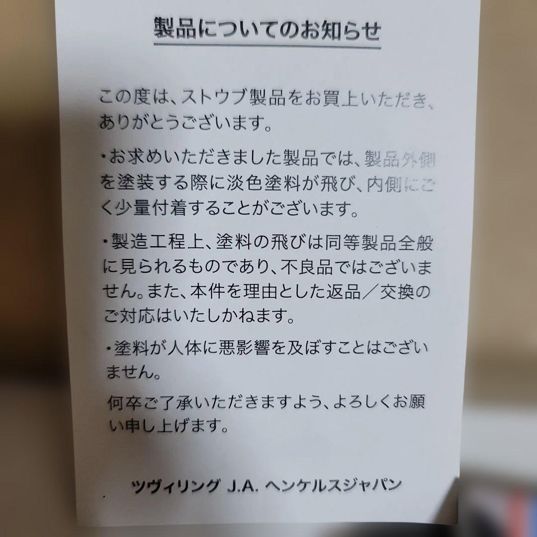 ストウブ Wa-NABE s リリー 16 カンパーニュ ストウブ