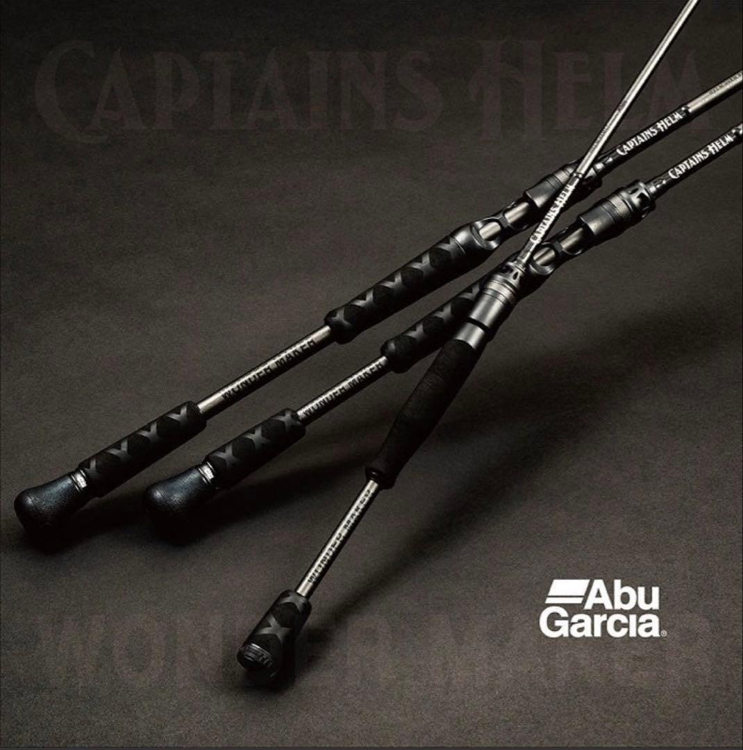 CAPTAINS HELM x Abu Garcia ロッド3本セット