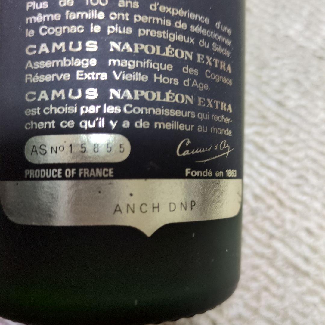 カミユナポレオンブランデー2本＆ウイスキー2本セット