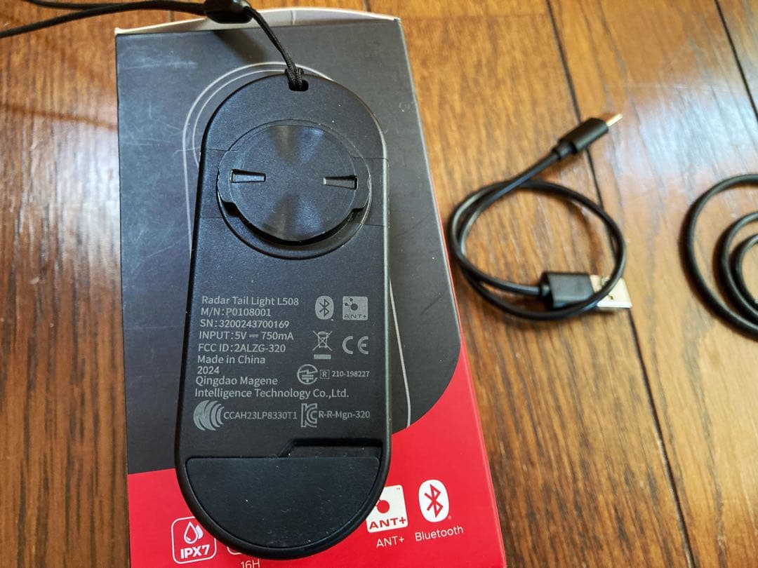 使用僅か　Magene L508 レーダーテールライト リアビューレーダー　美品