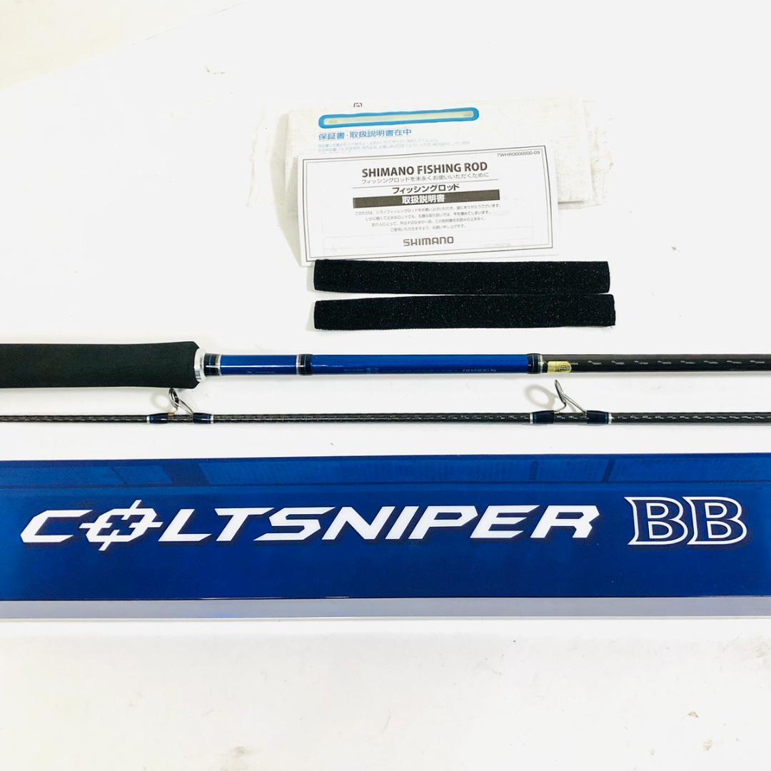 シマノ SHIMANO コルトスナイパー S906MH ショアジギングロッド