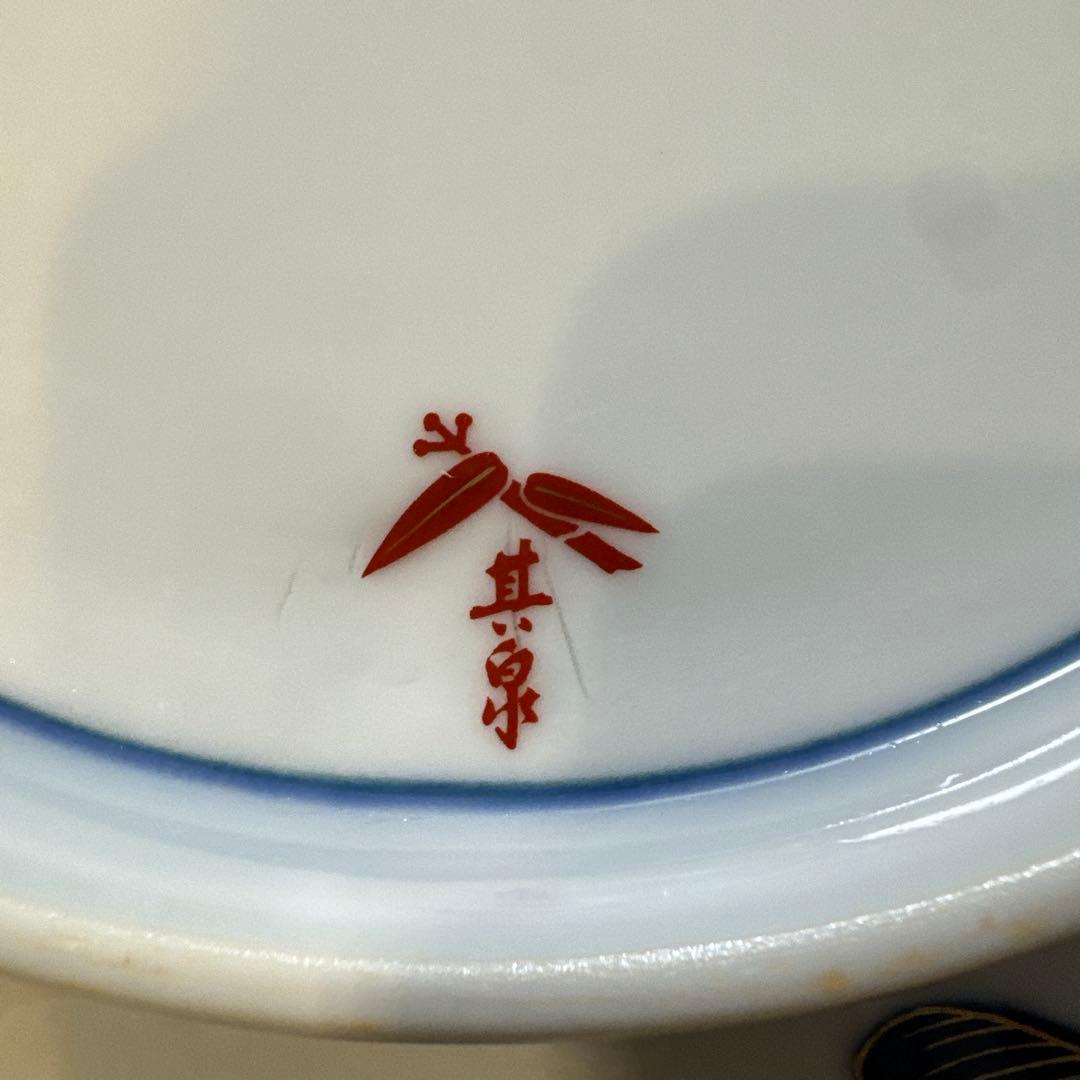有田焼 其泉窯 琳派古伊万里様式【盛皿・小】