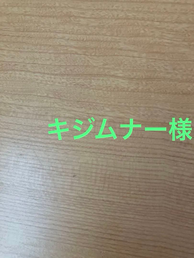 キジムナー様