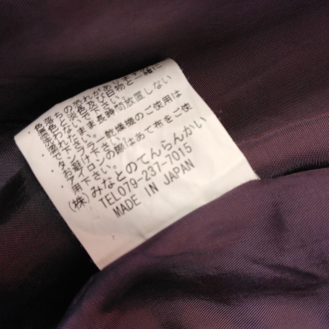 みなとのてんらんかい　ウール 緑色 ジャケット リバティ裏地