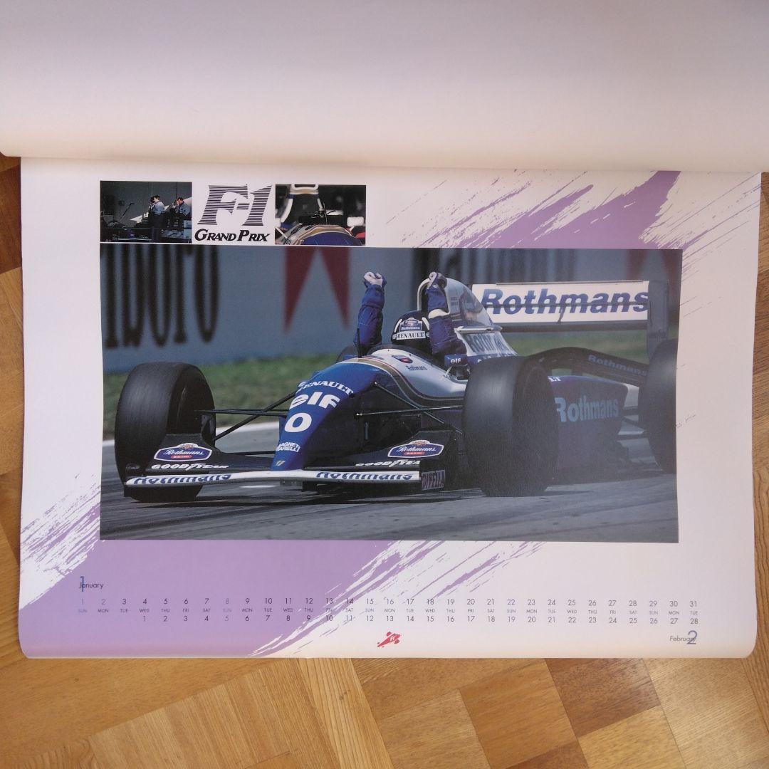 F1 カレンダー 1990・1992・1995カレンダーおまとめ出品