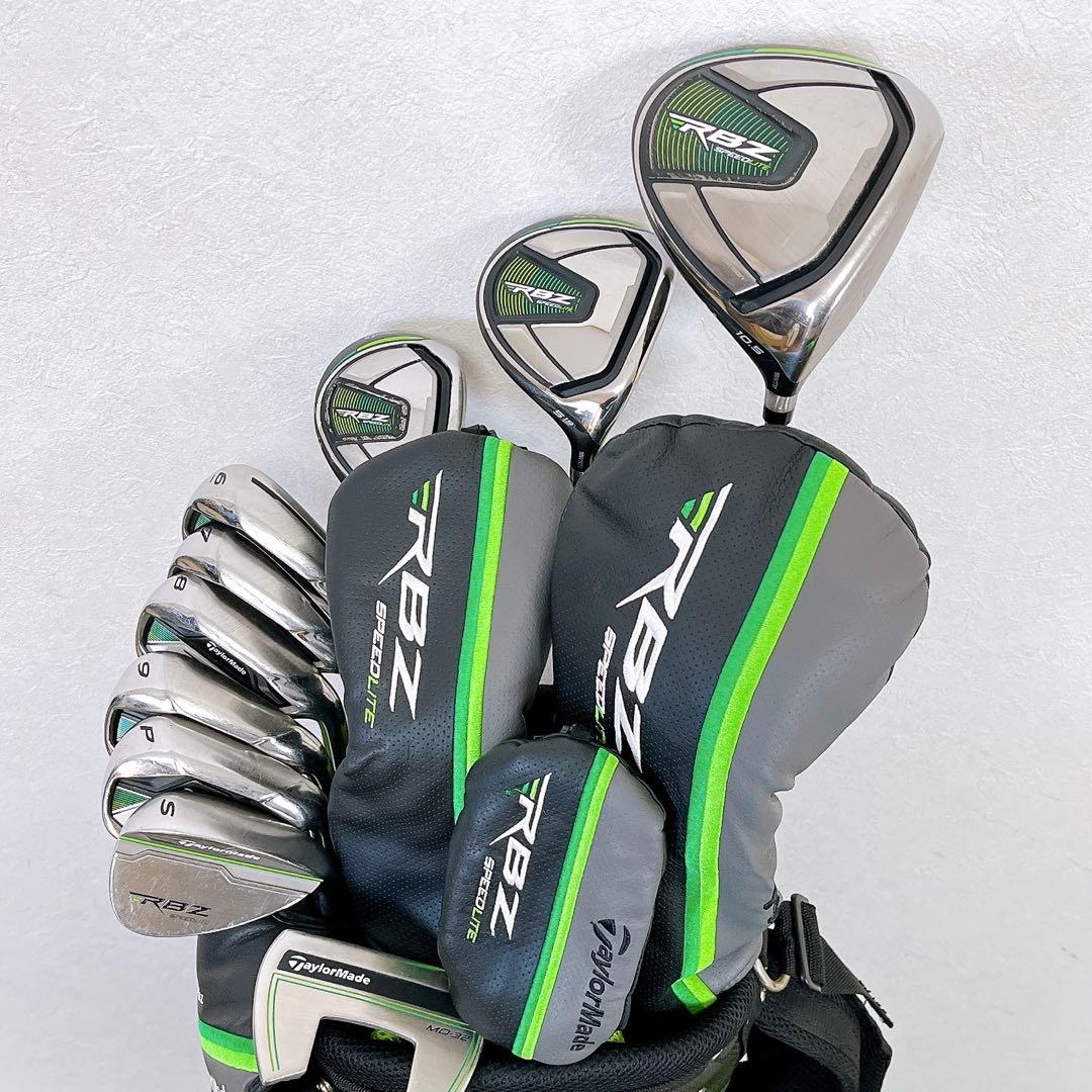 【春ゴルフ準備】テーラーメイド RBZ スピードライト メンズ ゴルフセット　S