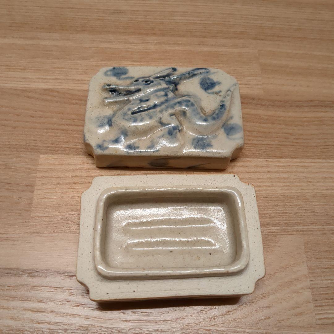 茶道具 染付香合 干支 龍 竜 伊村彰介 香合