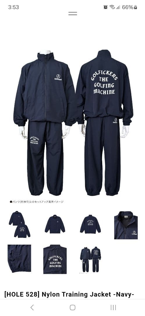 ジャケット パンツセット Mサイズ ネイビー