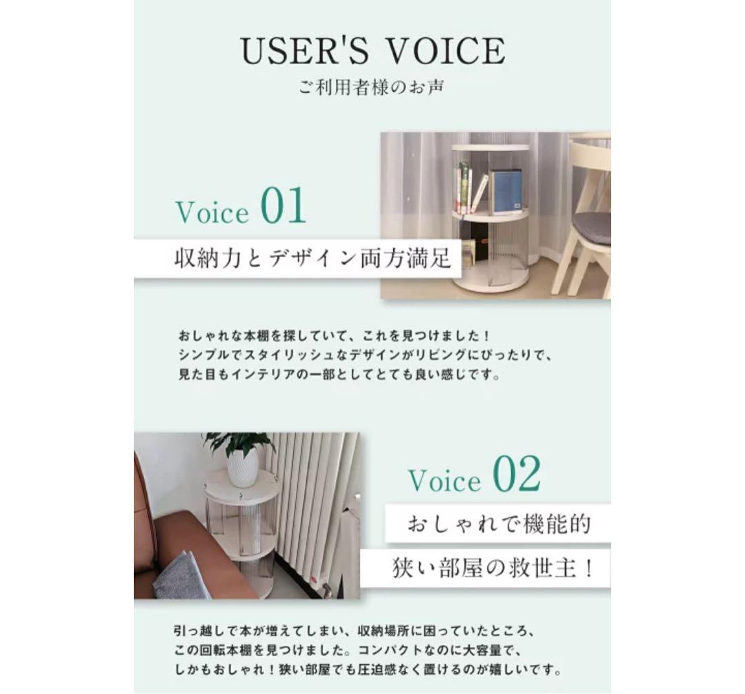 棚 360°回転 透明アクリル 本棚 絵本ラック　5段