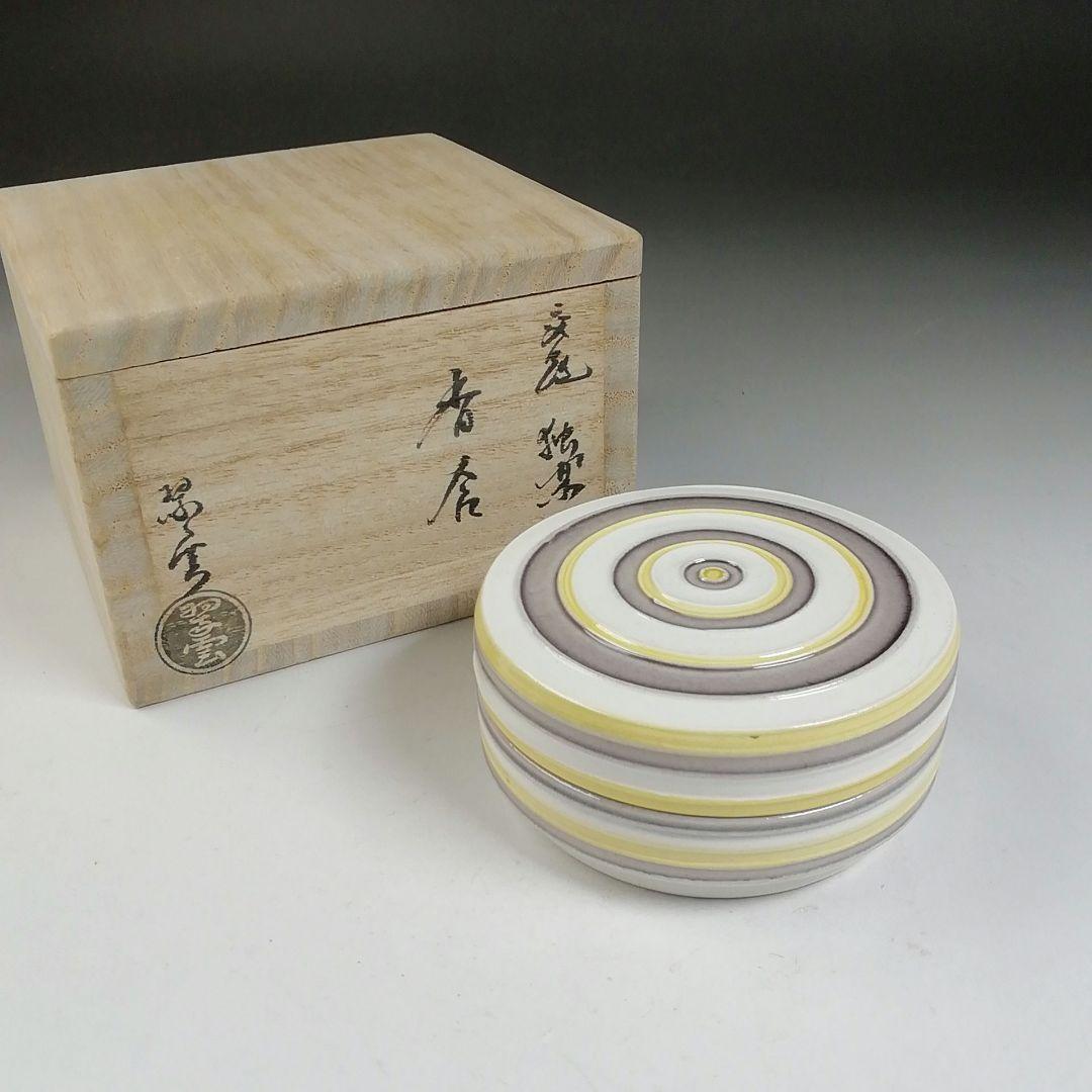Ｔ６９２　香合　『交趾　独楽』『谷口翠雲 造』　共箱　茶道具