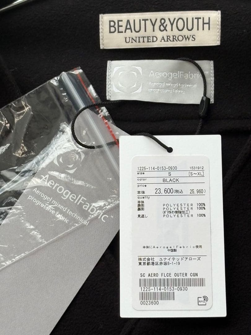 【BEAUTY&YOUTH】Aerogel Fabric ノーカラージャケット